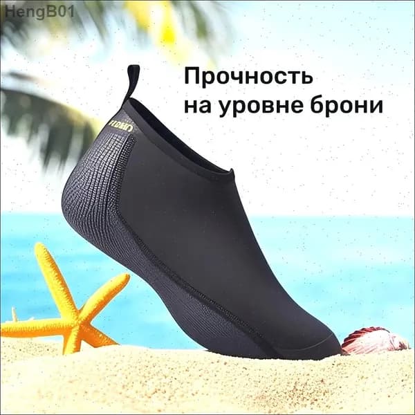 Гидрокостюм, размер: 42-44