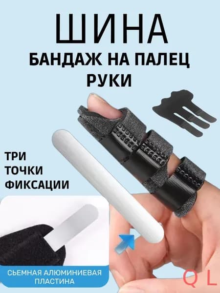 Lefram Компрессионная повязка, размер: 8 (M)
