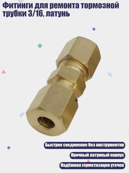 Элемент трубной системы 120 мм