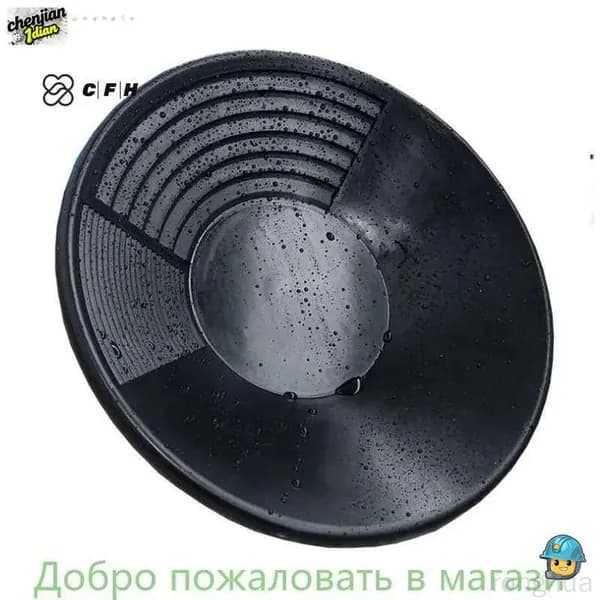 Лоток для промывки, 38 см