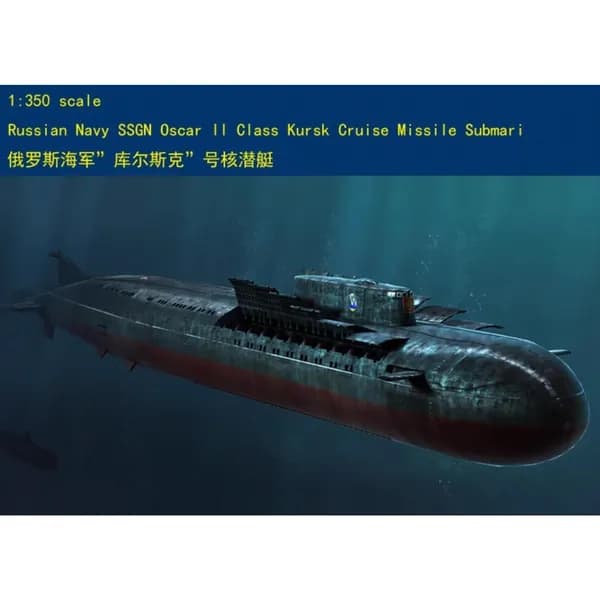 Хоббибосс 83521 1/350 русская подводная лодка Оскар II курская крылатая ракета