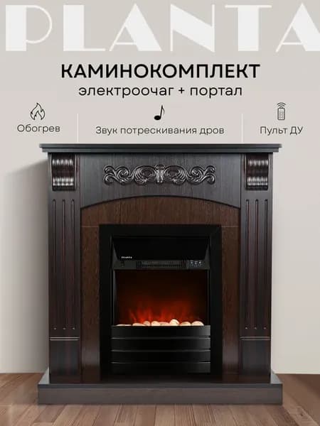 Электрический камин с обогревом и порталом PORT004BR-FS600B
