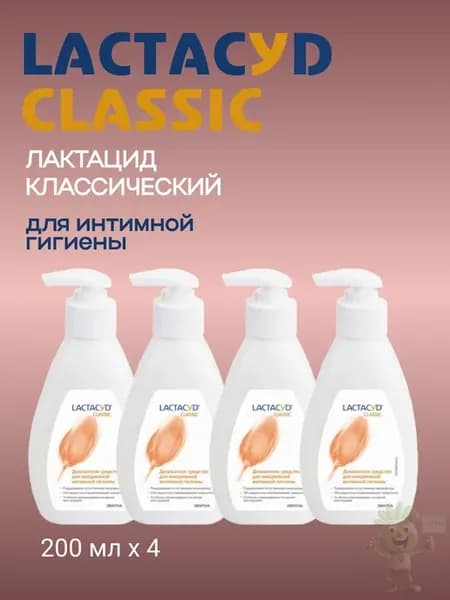 гель для интимной гигиены classic 200 мл