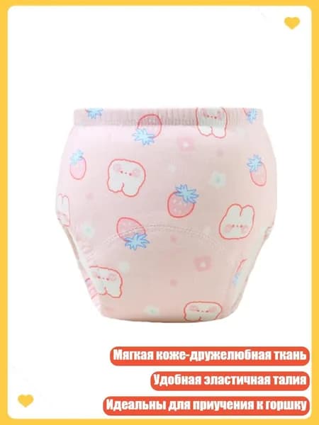 Дышащие детские подгузники-трусики с мультяшным принтом, - 110 ярдов - Strawberry rabbit