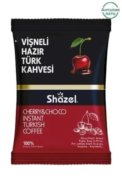 Shazel Кофе растворимый Порошковый 100г. 1шт.