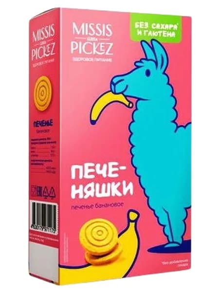 Печенье-овсяное"Missis Pickez" Для детей Банановое семена льна овсяные хлопья Без сахара и глютена 1 шт вес 100гр