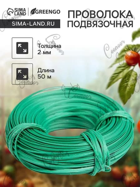 Generic Клипсы для подвязки растений,1шт