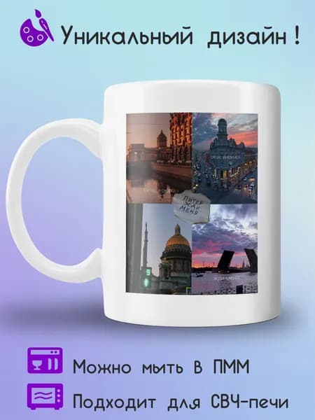 Jolly Prints Кружка, 330 мл, 1 шт