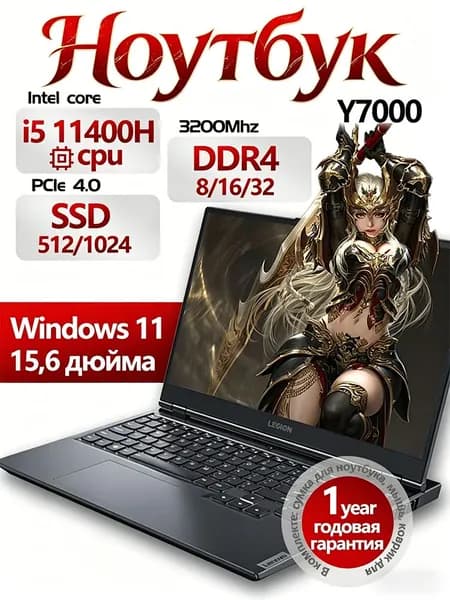 Lenovo Игровой ноутбук 15.6", Intel Core i5-11400H, RAM 16 ГБ, SSD 512 ГБ, NVIDIA GeForce RTX 3050 для ноутбуков (4 Гб), Windows Pro, черный матовый, Английская раскладка