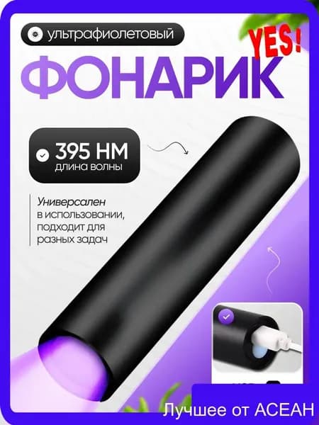 AidiArt Фонарь ручной