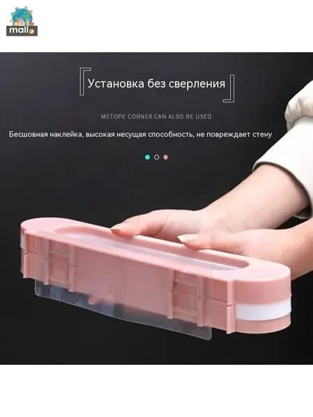 Этажерка, 1 секц., Полипропилен, 28.8х5.4х4.4 см