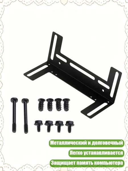 Удобный кронштейн для крепления вентилятора 8см/9см/12см с металлическим креплением для ПК, Черный