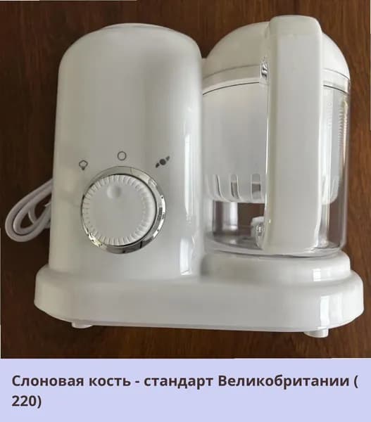 IKEA блендер HUB/060800mrgqddiy8lc_HUB/060800mq6l7fo2cce340.83-94.50, слоновая кость