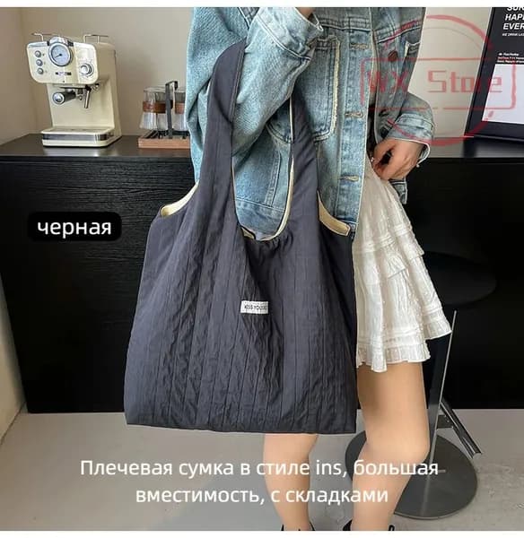 Сумка пляжная, для мамы