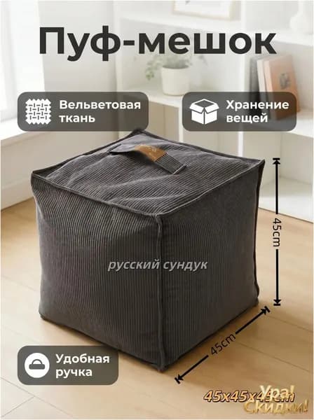 Бескаркасный пуф Пенёк, Вельвет, Размер XXXL,серый металлик