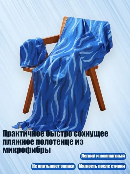 Аксессуары, запчасти для серфинга