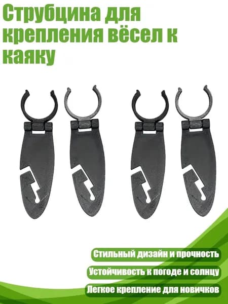 Аксессуары, запчасти для серфинга