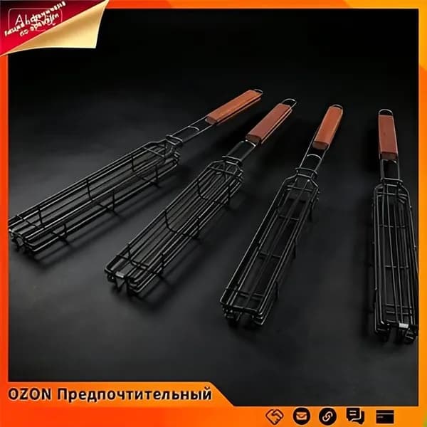 Решетка-гриль Нержавеющая сталь, длина 27 см, ширина 50 см,