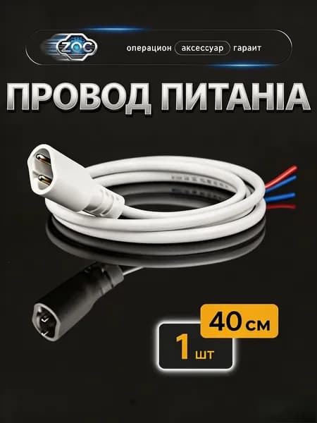 Потолочный светильник