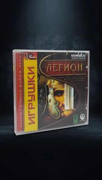 Игра  (PC, Windows, Русская версия)