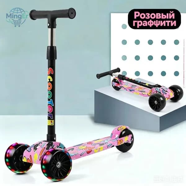 Самокат 019dc23171d97594be65ec5cb9829897, розовый