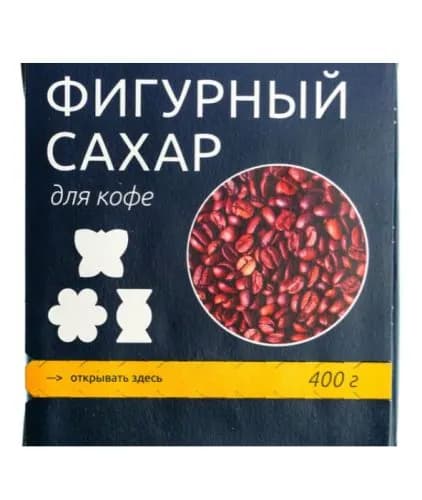Отличная кухня Сахар кусковой, для кофе, фигурный, 400г