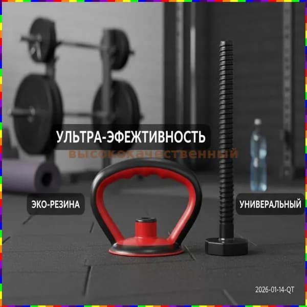 гиря
