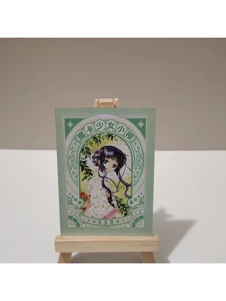 Набор карт Cardcaptor Sakura 2 - й выпуск SSR, разноцветные