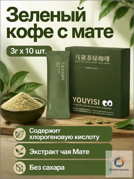 Кофе растворимый Сублимированный 30г. 10шт.