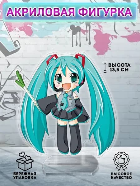 Фигурка Хатсуне Мику (Hatsune Miku)