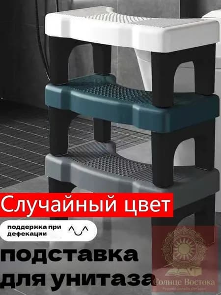 Детский стул,20х40х17см