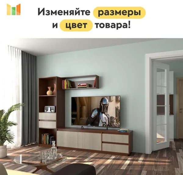BestMebel Стенка для гостиной