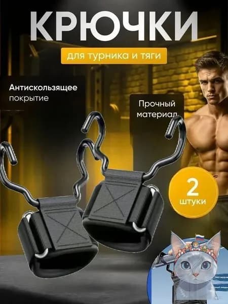 Тренировочные петли