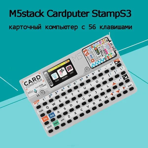M5Stack CardputerStamp S3 esp32 Карточный компьютер
