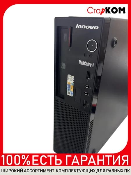 Lenovo Системный блок (Intel Celeron G550, RAM 4 ГБ, )