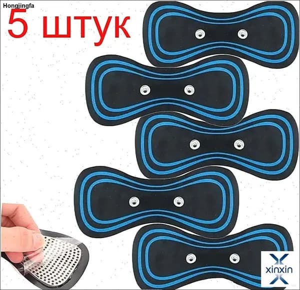 5 штук Массажный пластырь для импульсного миостимулятора