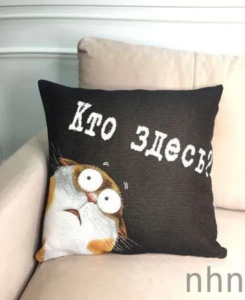 Подушка декоративная 45x45 см