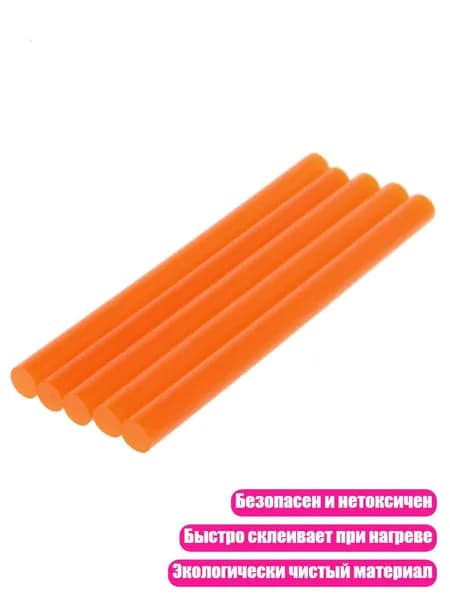 Клей канцелярский/ 30 г.