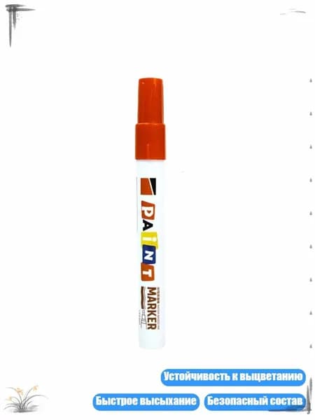 Цветовой круг/ 40 г.