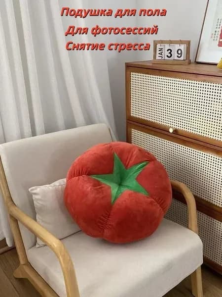 Бескаркасный пуф Мяч, Полиэстер, Размер L,красный