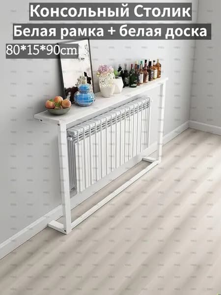 Консоль, 80х15х90 см