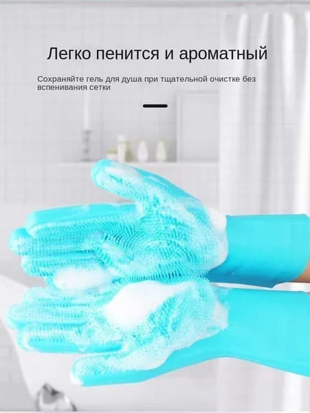 Домашние собаки, кошки, перчатки для купания, защита от царапин и укусов