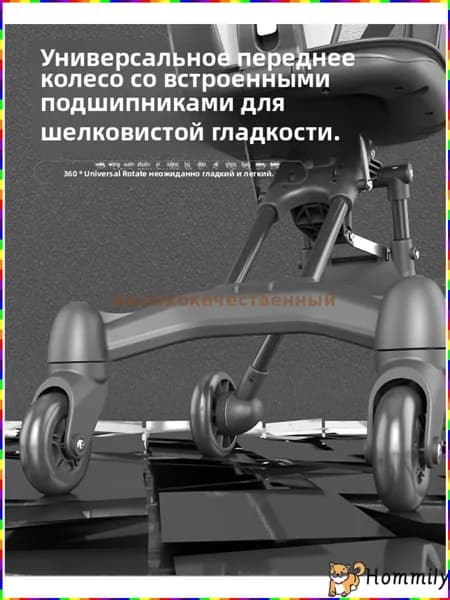 Прогулочная складная коляска для детей от 1 до 6 лет