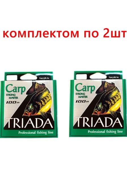 Леска Carp, TRIADA, 100 м, зеленая 0,25мм 7.8кг.комплектом по 2шт