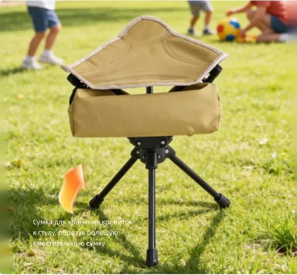 Стул откидной, 1 шт.