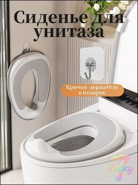 Накладка на унитаз детская/сиденье для унитаза/горшок детский/