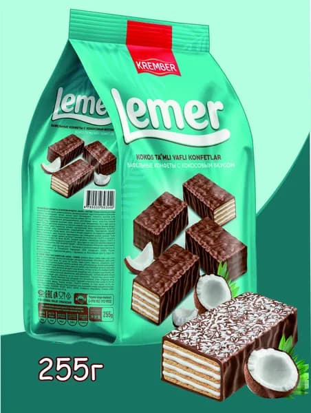 LEMER Конфеты вафельные со вкусом кокоса 255 г