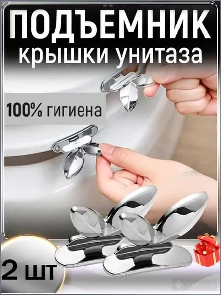 Ковш хозяйственный "хозтовары", 2 шт