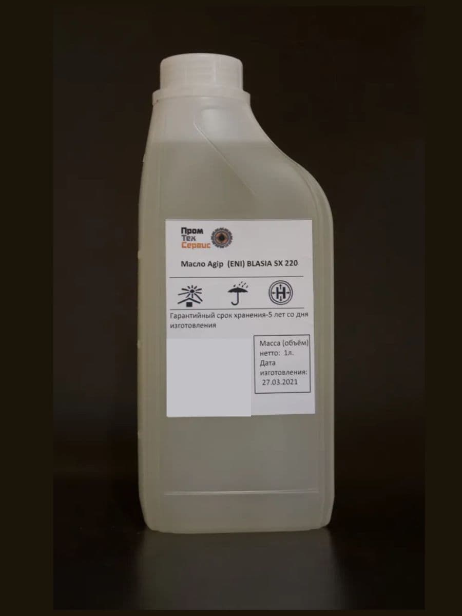 Масло Agip редукторное (ENI) BLASIA SX 220 (1л)