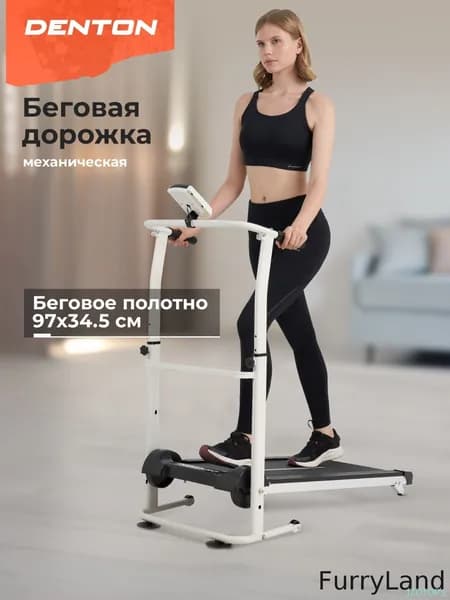 Беговая дорожка mzm-20260327193302355